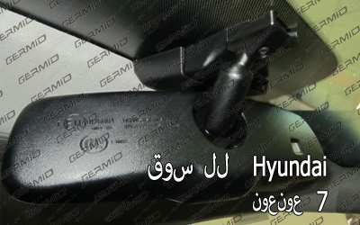 Hyundai Mount Type 7
